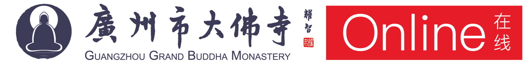 广州市大佛寺 LMS Moodle